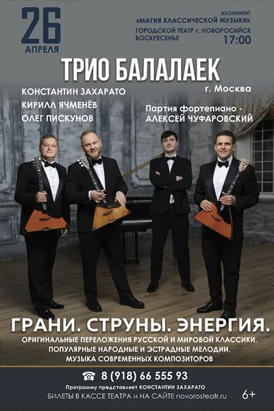 ГРАНИ. СТРУНЫ. ЭНЕРГИЯ.