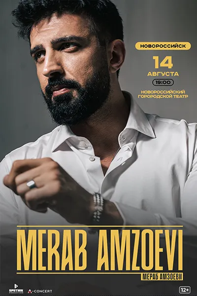 Мераб Амзоев